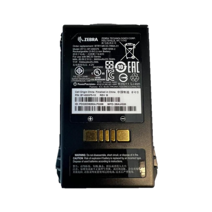Zebra MC3300ax BTRY-MC3X-70MA-01