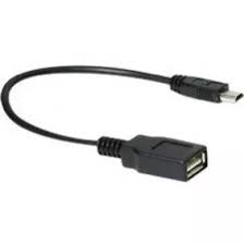 Getac output cable 590GBL000162