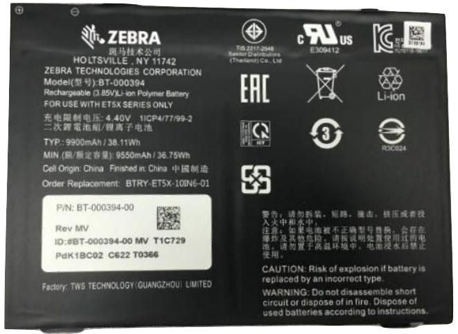 Zebra ET51/ET56 BTRY-ET5X-10IN5-01