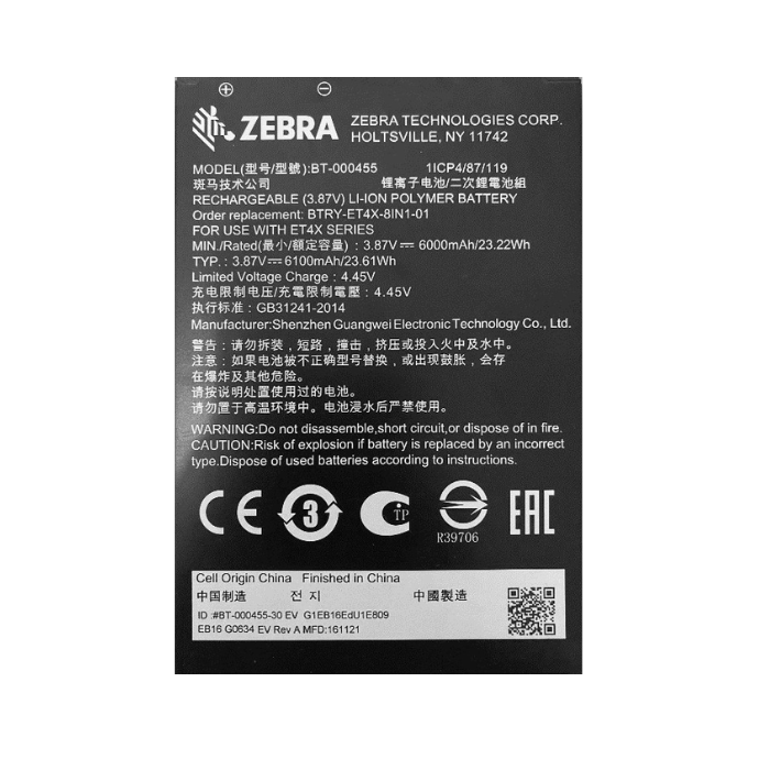 Zebra ET40/ET45 BTRY-ET4X-8IN1-01