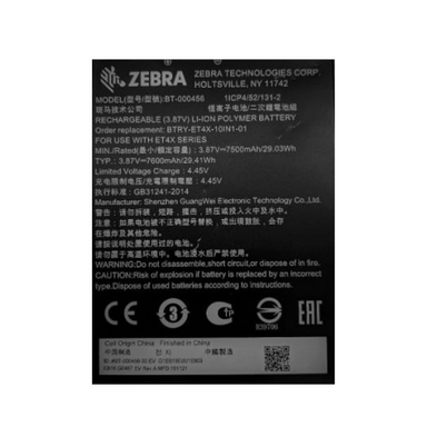 Zebra ET40/ET45 BTRY-ET4X-10IN1-01