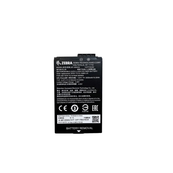Zebra TC15 BTRY-TC1X-1XMA1-01